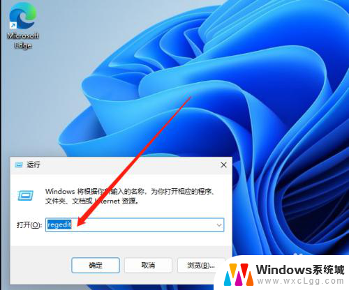 win11桌面右键新建没有txt文本 Windows 11桌面右击没有新建文本文档怎么办