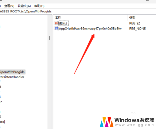 win11桌面右键新建没有txt文本 Windows 11桌面右击没有新建文本文档怎么办