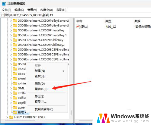 win11桌面右键新建没有txt文本 Windows 11桌面右击没有新建文本文档怎么办