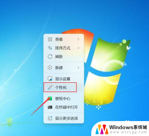 最新win11任务栏100%透明 Win11任务栏透明度100%设置步骤