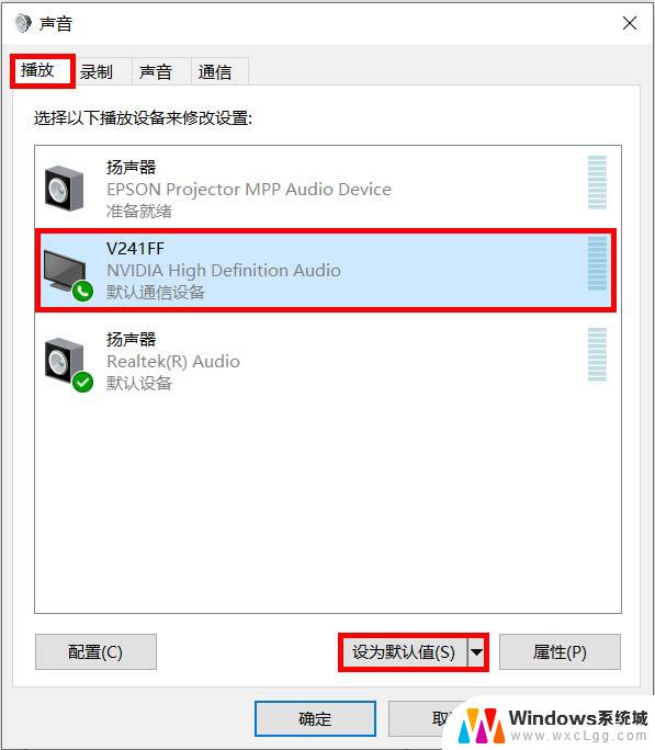 win11外接显示器设置 Win11笔记本外接显示器设置方法