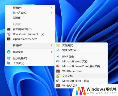 win11win+空格怎么关掉 win 空格快捷键禁用方法