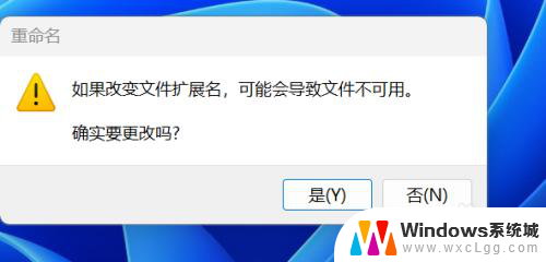 win11win+空格怎么关掉 win 空格快捷键禁用方法