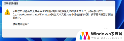 win11win+空格怎么关掉 win 空格快捷键禁用方法