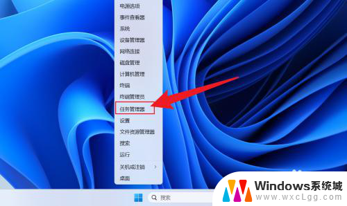 win11怎样设置开机启动 Win11如何设置开机启动项