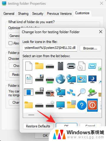win11系统图标生成 Win11如何修改文件夹图标