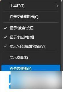 win11任务栏别折叠 win11任务栏如何设置不折叠