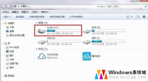 win7改桌面位置 win7系统怎样修改桌面快捷方式的路径