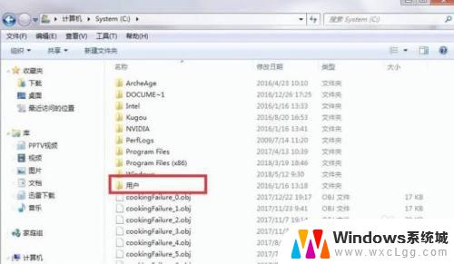 win7改桌面位置 win7系统怎样修改桌面快捷方式的路径