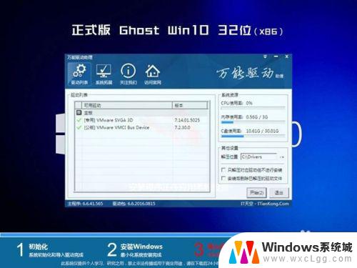 XP系统改Win10：快速升级教程及注意事项