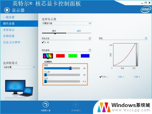 电脑屏幕发灰 笔记本电脑屏幕颜色发灰暗怎么调整