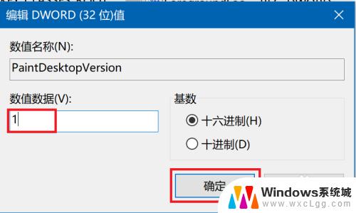 电脑右下角显示windows版本 如何在win10桌面右下角显示系统版本号