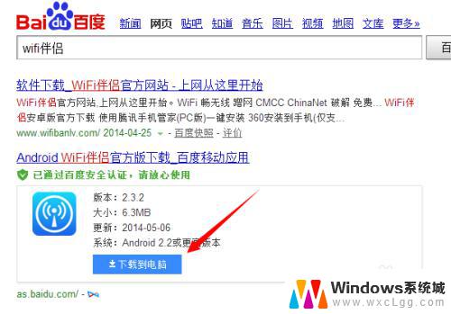 chinanet的wifi怎么破解？最有效的方法揭秘