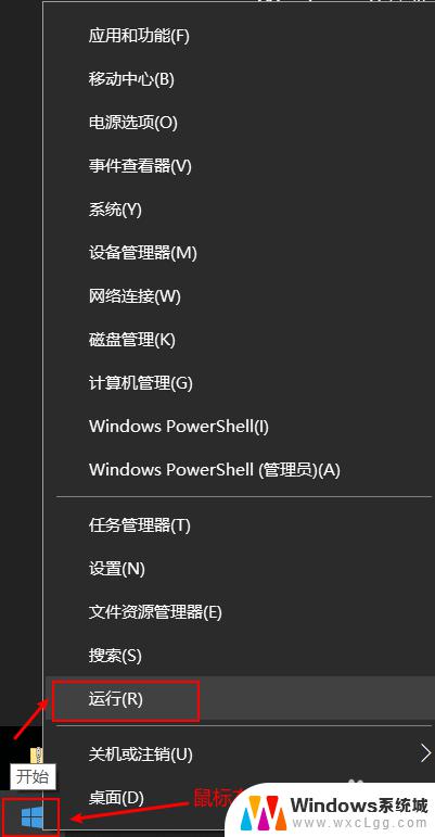 Windows查看电脑型号：快速了解你的计算机型号方法