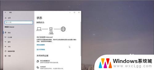 网络已连接,无法访问互联网 网络已连接但无法上网原因