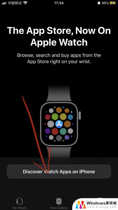 iwatch 微信提醒 iwatch微信手机同时提醒设置方法