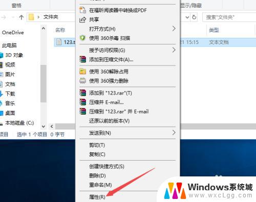 win10改后缀名变格式 win10系统中如何修改文件夹后缀名