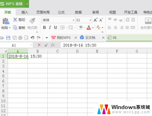 输入当前日期快捷键ctrl加什么 Excel日期和时间格式设置