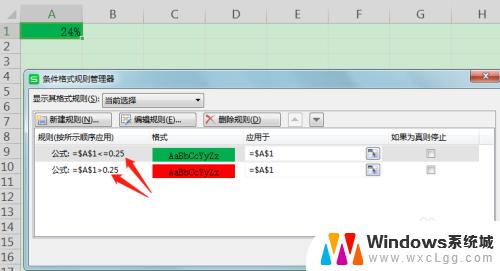 excel 条件格式 变色 Excel表格满足条件单元格变色方法