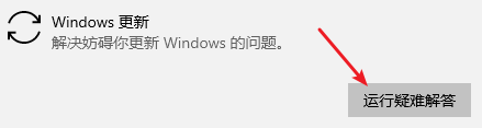 windows怎么更新不了 Windows 10 更新无法完成怎么办