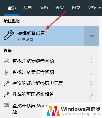 windows怎么更新不了 Windows 10 更新无法完成怎么办