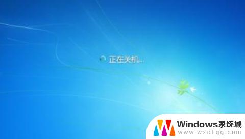 win10卡在关机页面 Win10电脑一直处在正在关机界面怎么办