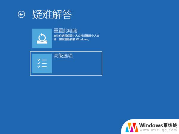 win10卡在关机页面 Win10电脑一直处在正在关机界面怎么办