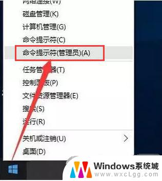 win10企业系统激活 Win10企业版激活工具使用教程