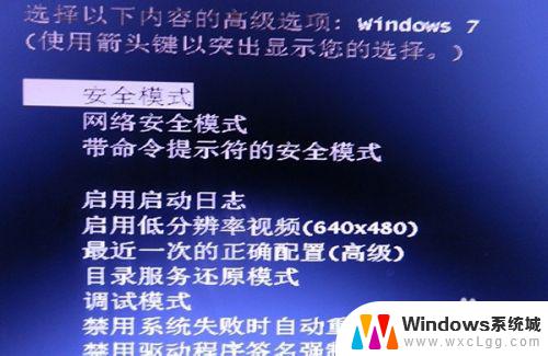 win7重启黑屏 Windows7开机桌面黑屏无法恢复正常显示