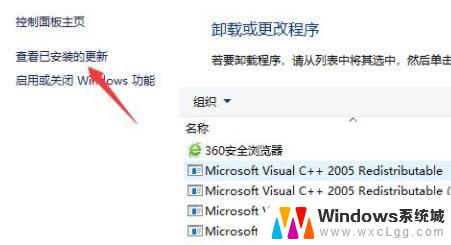 0x0000011b win7连win11 Win11共享打印机0x0000011b错误解决方法