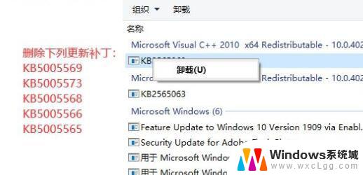 0x0000011b win7连win11 Win11共享打印机0x0000011b错误解决方法