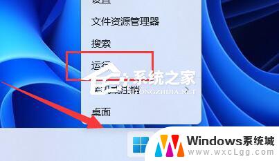 0x0000011b win7连win11 Win11共享打印机0x0000011b错误解决方法