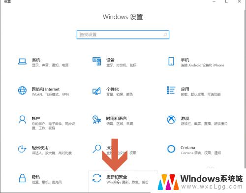 windows实时保护 Windows Defender实时防护功能怎么开启在Win10上