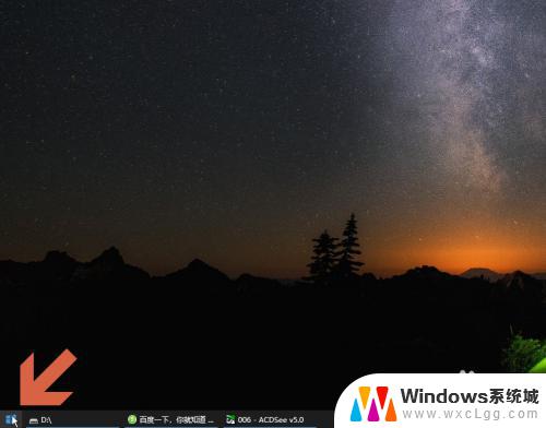 windows实时保护 Windows Defender实时防护功能怎么开启在Win10上