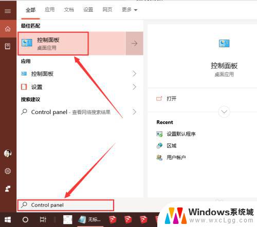 您windows系统目前的非unicode程式使用语言 Win10系统如何修改非Unicode程序语言为中文简体