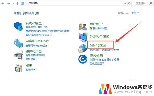 您windows系统目前的非unicode程式使用语言 Win10系统如何修改非Unicode程序语言为中文简体