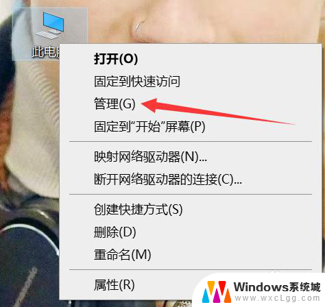 win10打开设置应用闪退 如何解决Windows10应用闪退