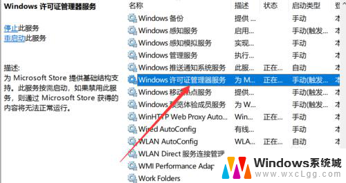 win10打开设置应用闪退 如何解决Windows10应用闪退