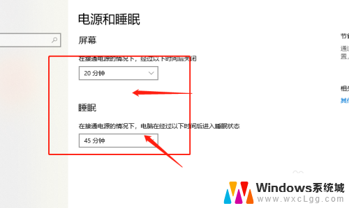 win10更改待机时间 win10电脑待机休眠时间设置方法