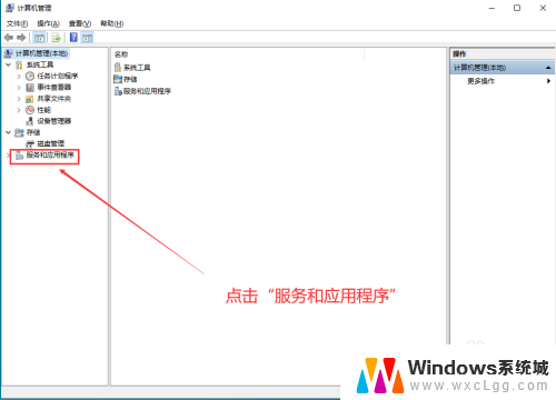 win10家庭版如何关闭系统更新 Win10家庭中文版如何停止自动更新