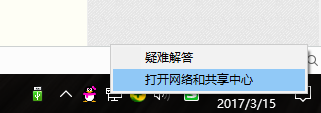 xp连win10打印机凭证不足 Win10系统如何连接XP打印机