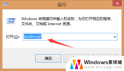 设置为系统属性 如何快速进入Win10系统还原点设置