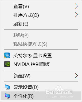 windows双屏双桌面 Windows10双屏显示器如何设置不同的桌面