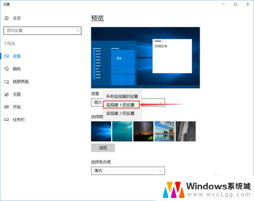 windows双屏双桌面 Windows10双屏显示器如何设置不同的桌面