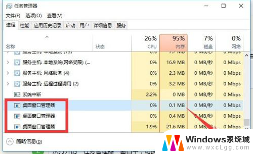 点开始菜单没反应 Win10开始菜单点击无反应怎么办