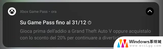 微软通知玩家，GTA 5游戏12月31日退出Xbox Game Pass，玩家们准备好告别了吗？