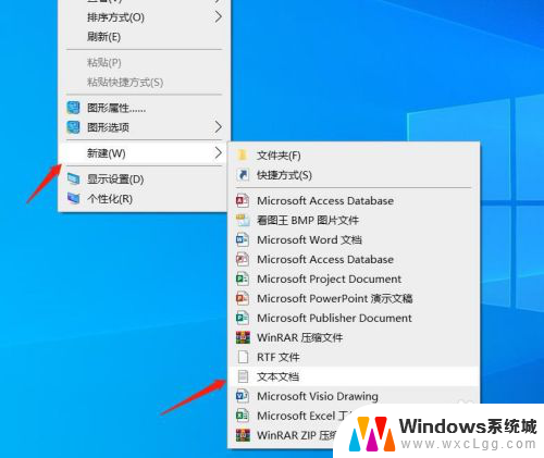 win107个文件夹怎么删除 删除Win10系统默认文件夹的方法