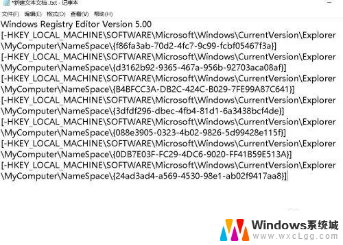 win107个文件夹怎么删除 删除Win10系统默认文件夹的方法