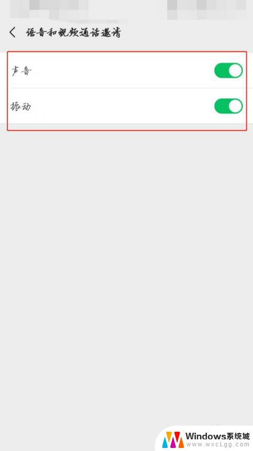 微信语音总是没有声音怎么回事 微信语音电话没有声音