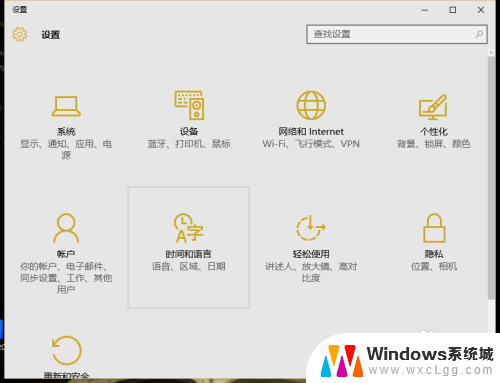 win10系统怎么设置不自动更新 win10系统如何停止自动更新